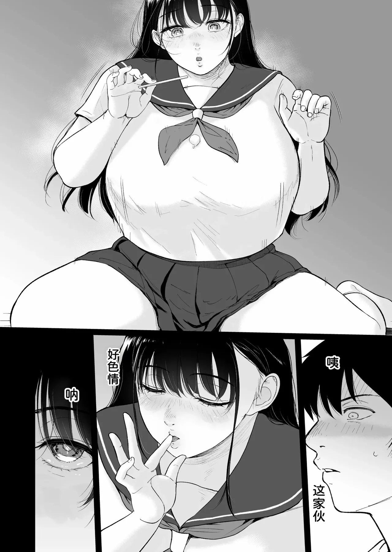 [yogurt (bifidus)]Nuugyuu Musume[Chinese] [雪汐个人机翻] [Digital] Page 7