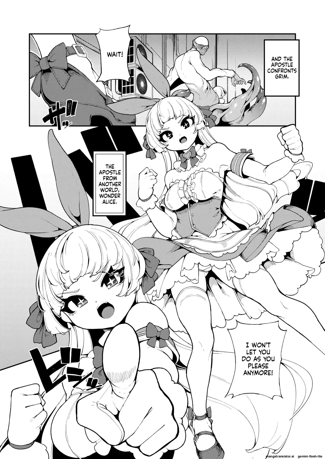 [Kirikirimai (Enu)]Seigi no Mikata nandakara[English] [SCANMTL] [Digital] Page 3