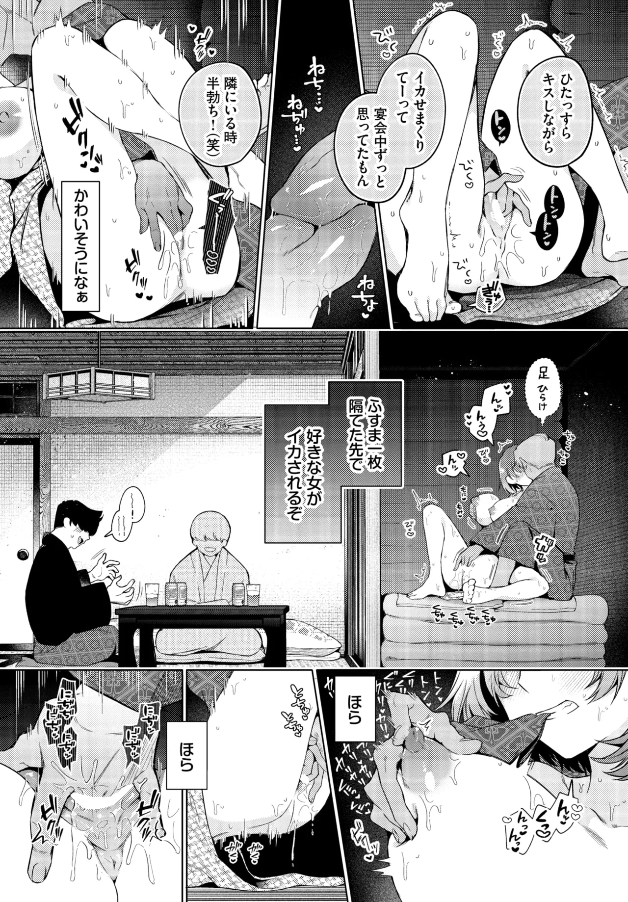 COMIC BAVEL 2026-05[Digital] Page 15