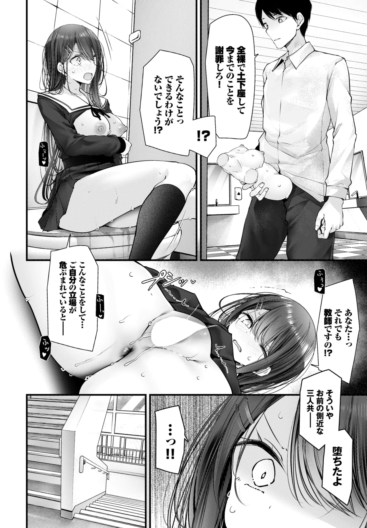 COMIC BAVEL 2026-05[Digital] Page 156