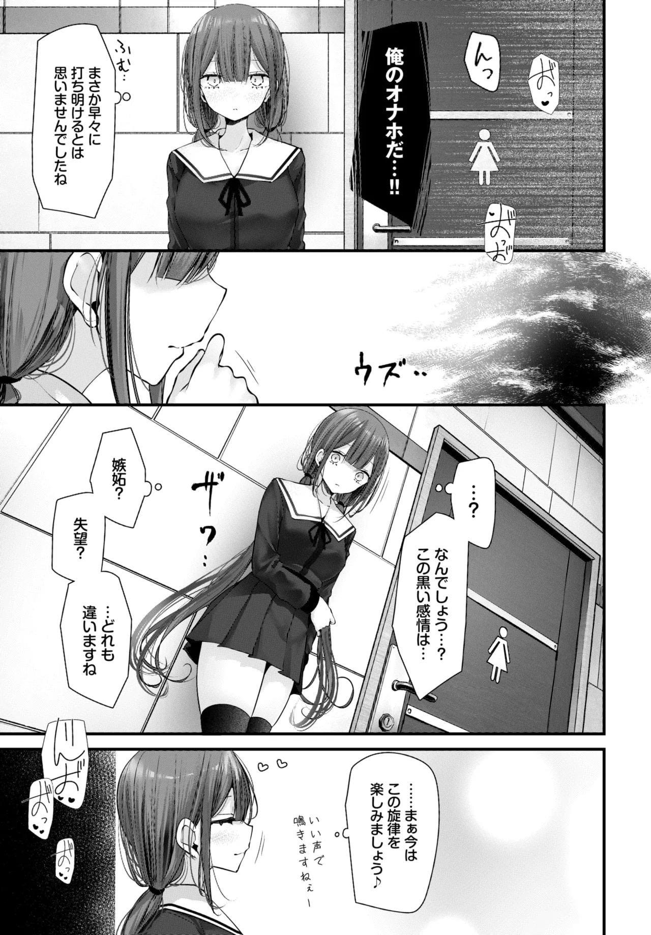 COMIC BAVEL 2026-05[Digital] Page 163