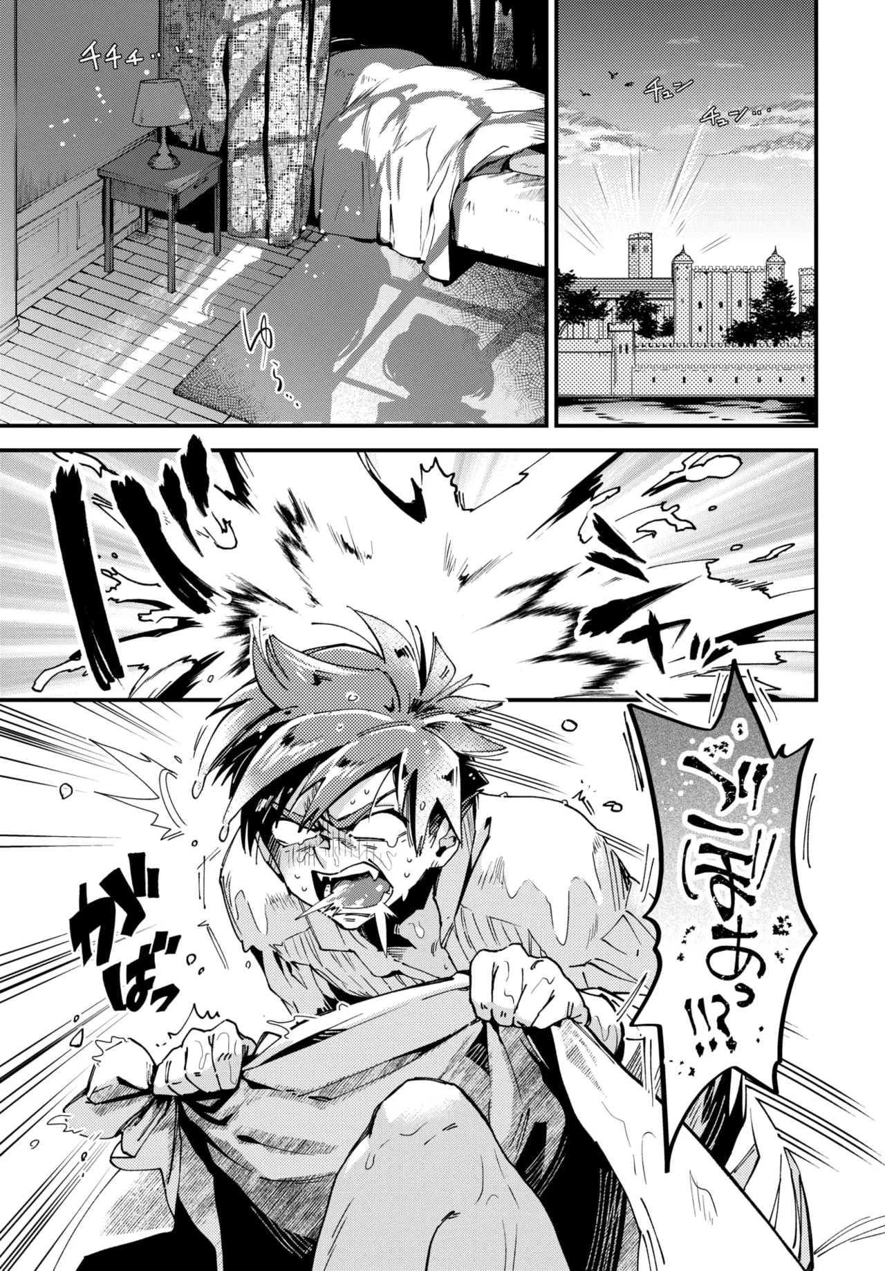 COMIC BAVEL 2026-05[Digital] Page 229