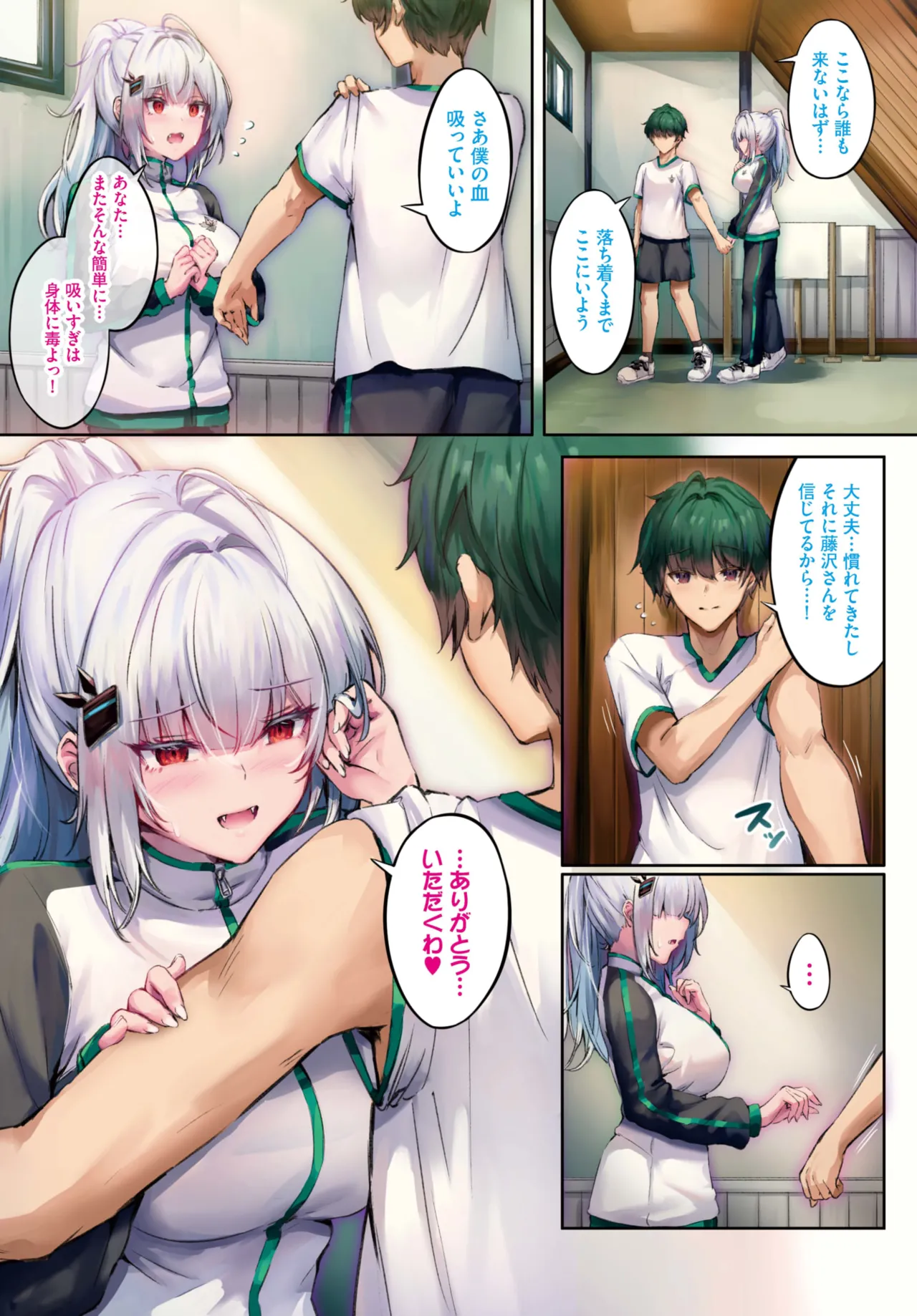 COMIC BAVEL 2026-05[Digital] Page 630