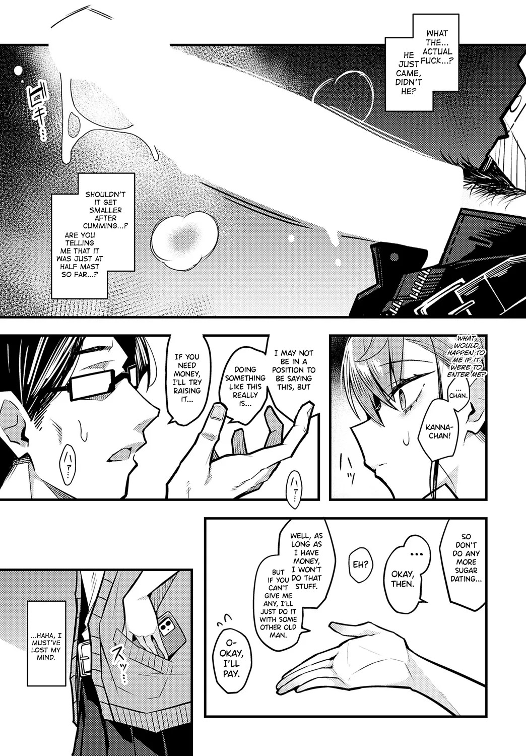 [Arimura Daikon]Papa no Koto Suki ni Naru toka Arienai(COMIC Anthurium 2024-01) [English] [biribiri] [Digital] Page 13