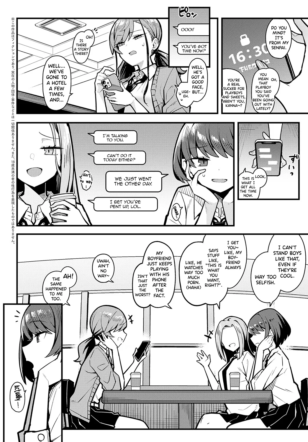 [Arimura Daikon]Papa no Koto Suki ni Naru toka Arienai(COMIC Anthurium 2024-01) [English] [biribiri] [Digital] Page 2