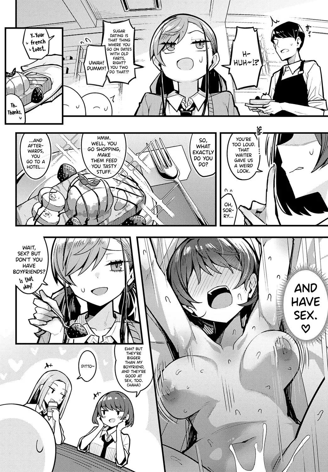 [Arimura Daikon]Papa no Koto Suki ni Naru toka Arienai(COMIC Anthurium 2024-01) [English] [biribiri] [Digital] Page 4