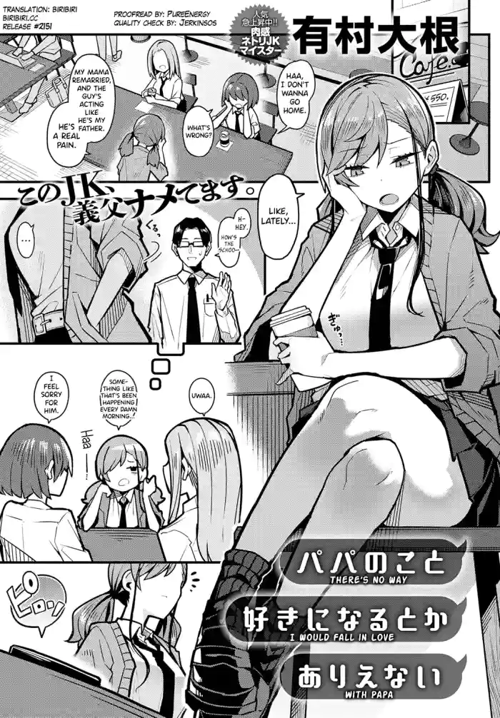 [Arimura Daikon]Papa no Koto Suki ni Naru toka Arienai(COMIC Anthurium 2024-01) [English] [biribiri] [Digital]