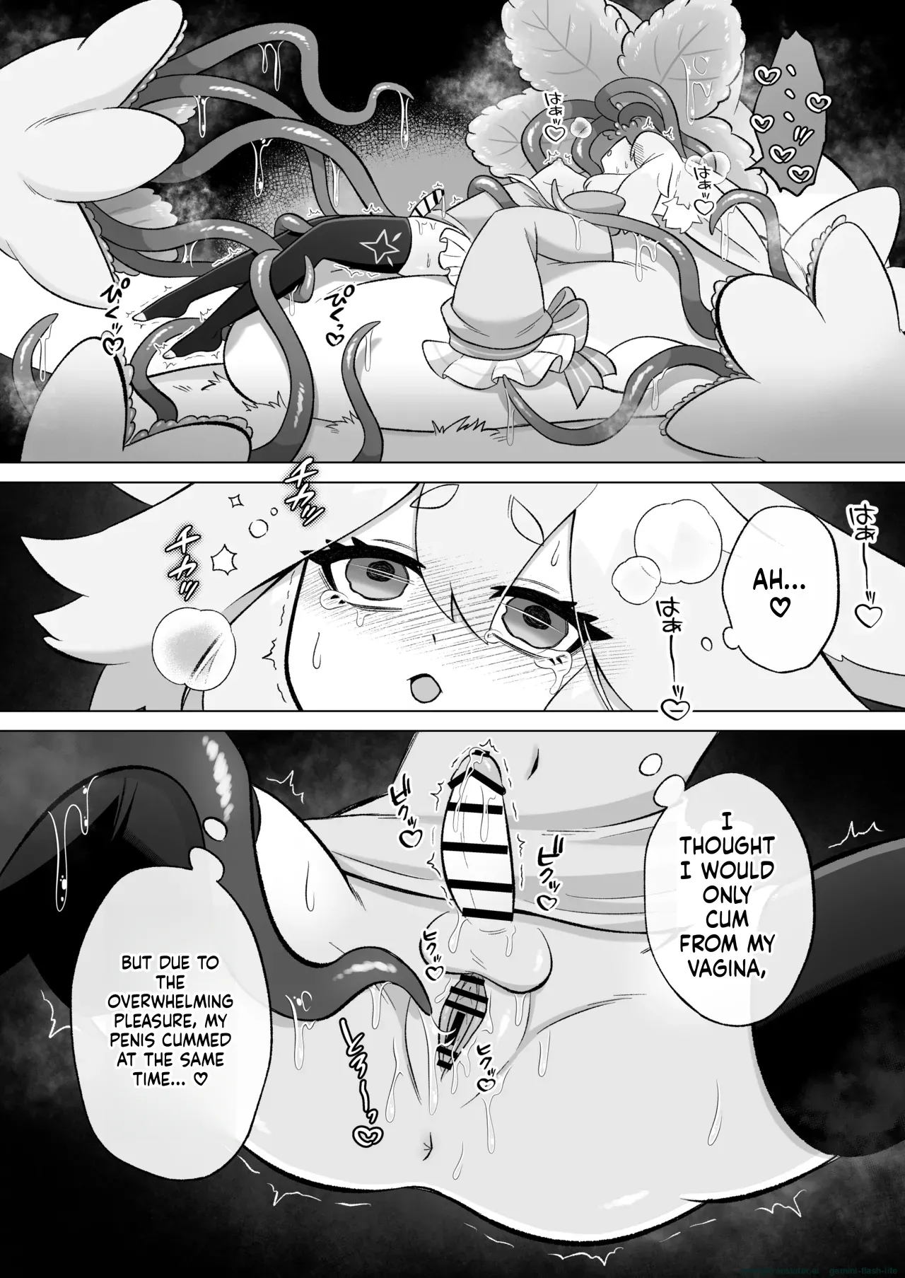 [Moto no Hondana (Moto)]Minarai futanari Inma ga Shokushu  Onanii de Kairaku  Zecchou   Tanren suru Ohanashi[English] [SCANMTL] Page 40