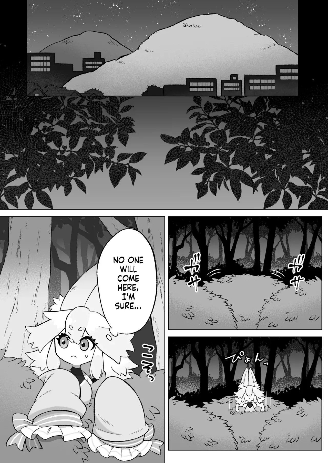 [Moto no Hondana (Moto)]Minarai futanari Inma ga Shokushu  Onanii de Kairaku  Zecchou   Tanren suru Ohanashi[English] [SCANMTL] Page 5