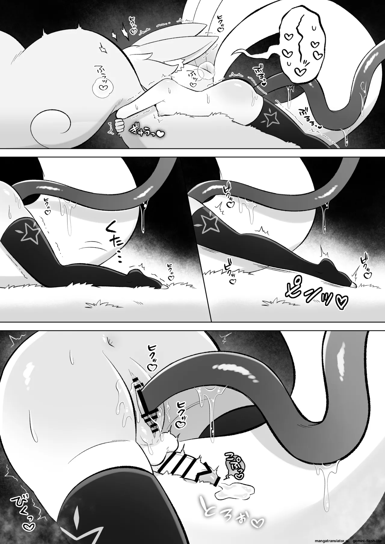[Moto no Hondana (Moto)]Minarai futanari Inma ga Shokushu  Onanii de Kairaku  Zecchou   Tanren suru Ohanashi[English] [SCANMTL] Page 55