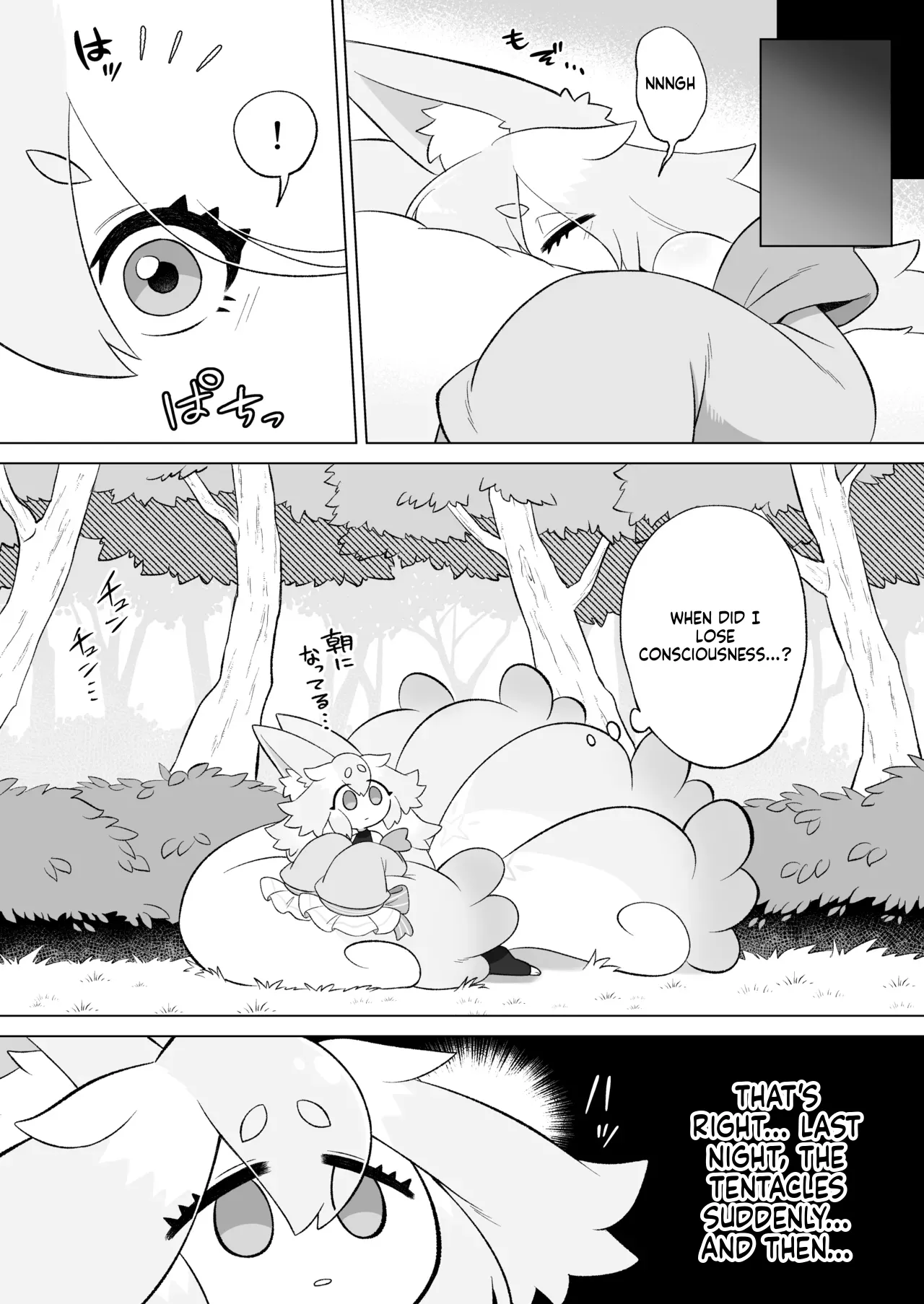 [Moto no Hondana (Moto)]Minarai futanari Inma ga Shokushu  Onanii de Kairaku  Zecchou   Tanren suru Ohanashi[English] [SCANMTL] Page 78