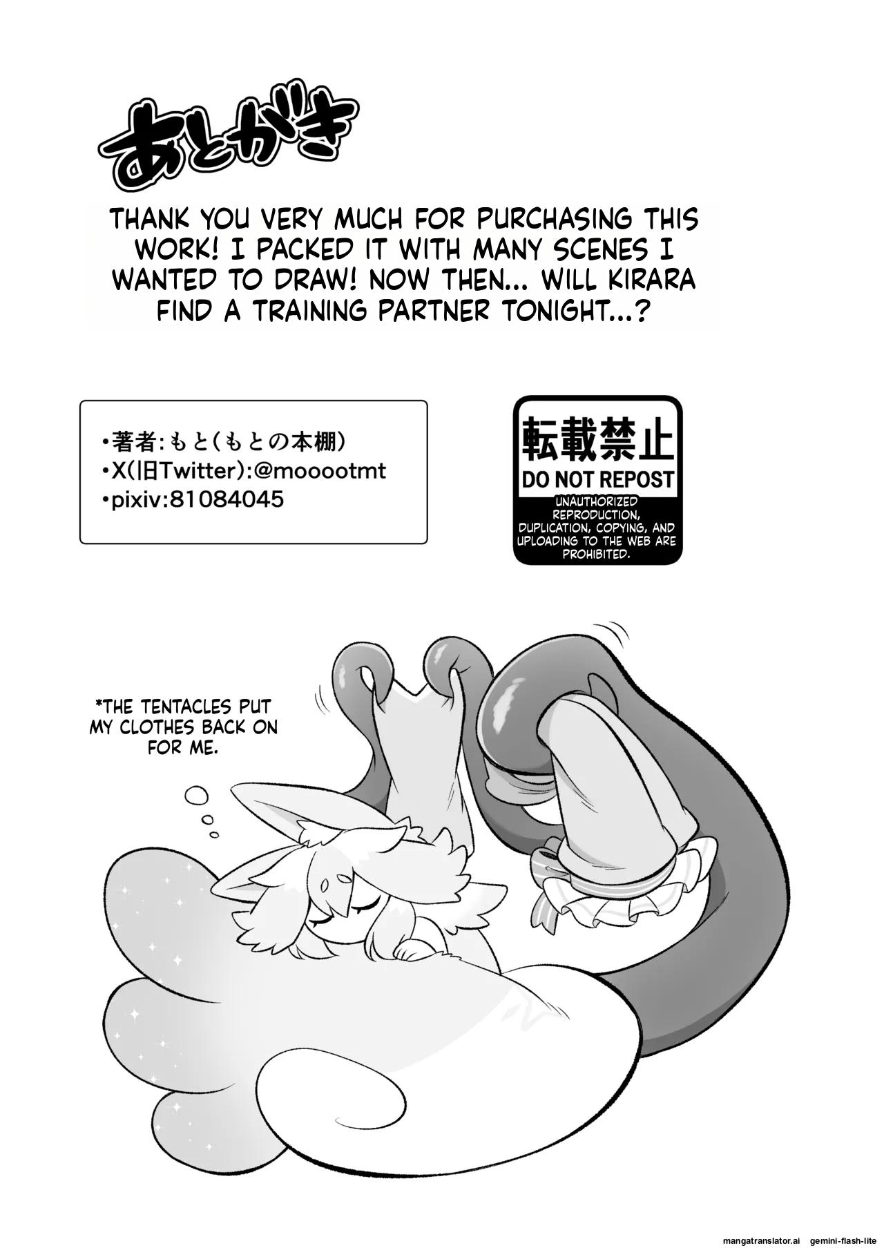[Moto no Hondana (Moto)]Minarai futanari Inma ga Shokushu  Onanii de Kairaku  Zecchou   Tanren suru Ohanashi[English] [SCANMTL] Page 82