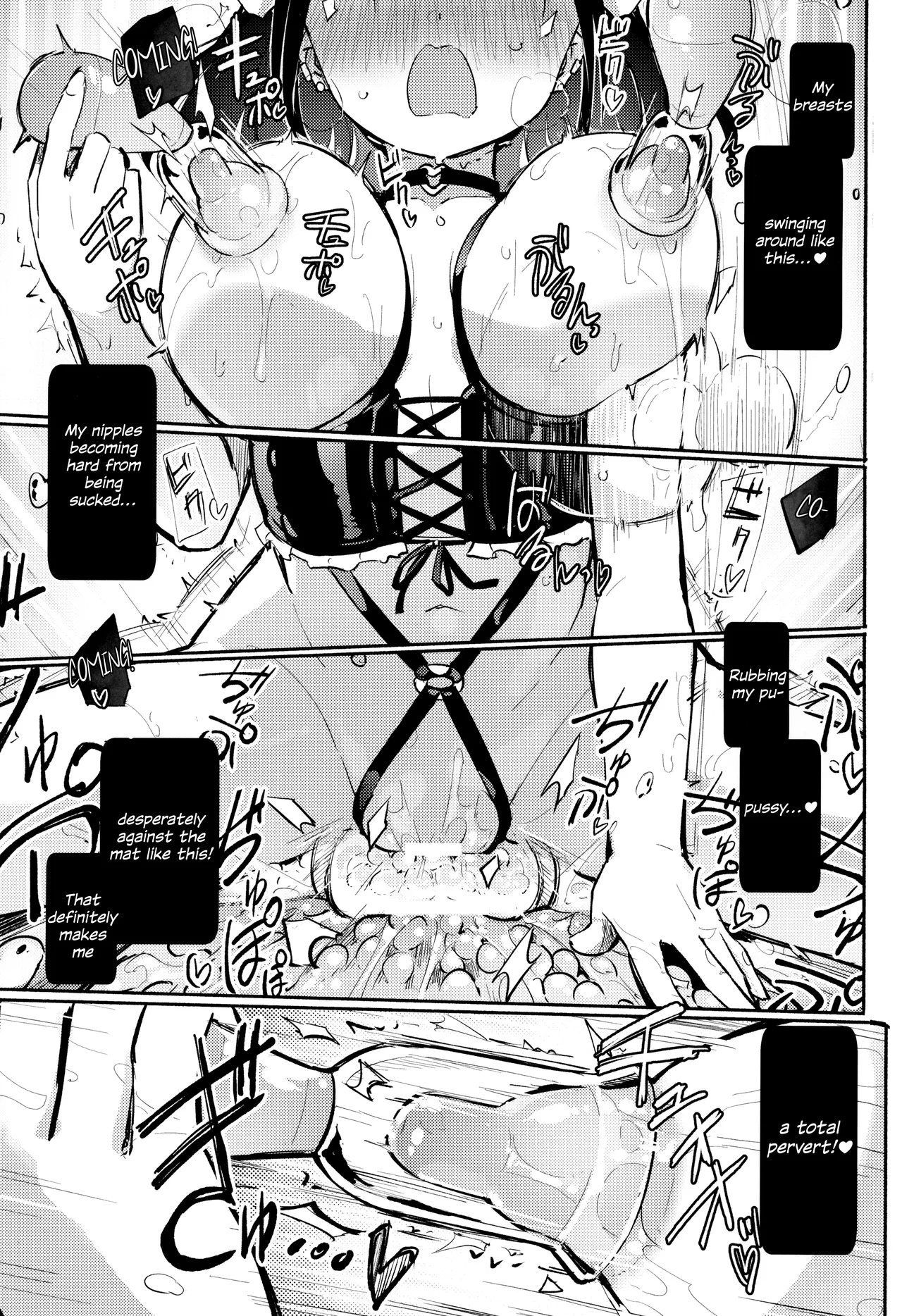 (COMIC1☆27) [Homuraya Pleiades (Homura Subaru)]Dokidoki★Hitori Douga Satsueikai[English] Page 11