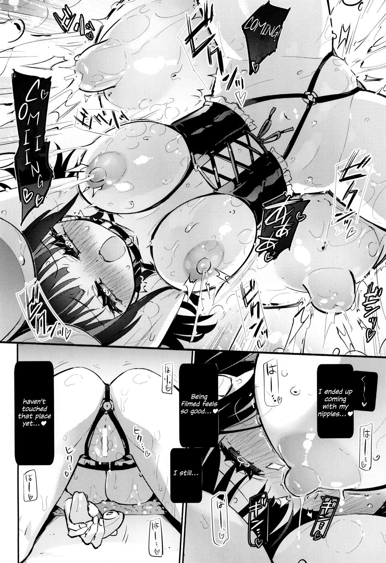 (COMIC1☆27) [Homuraya Pleiades (Homura Subaru)]Dokidoki★Hitori Douga Satsueikai[English] Page 16