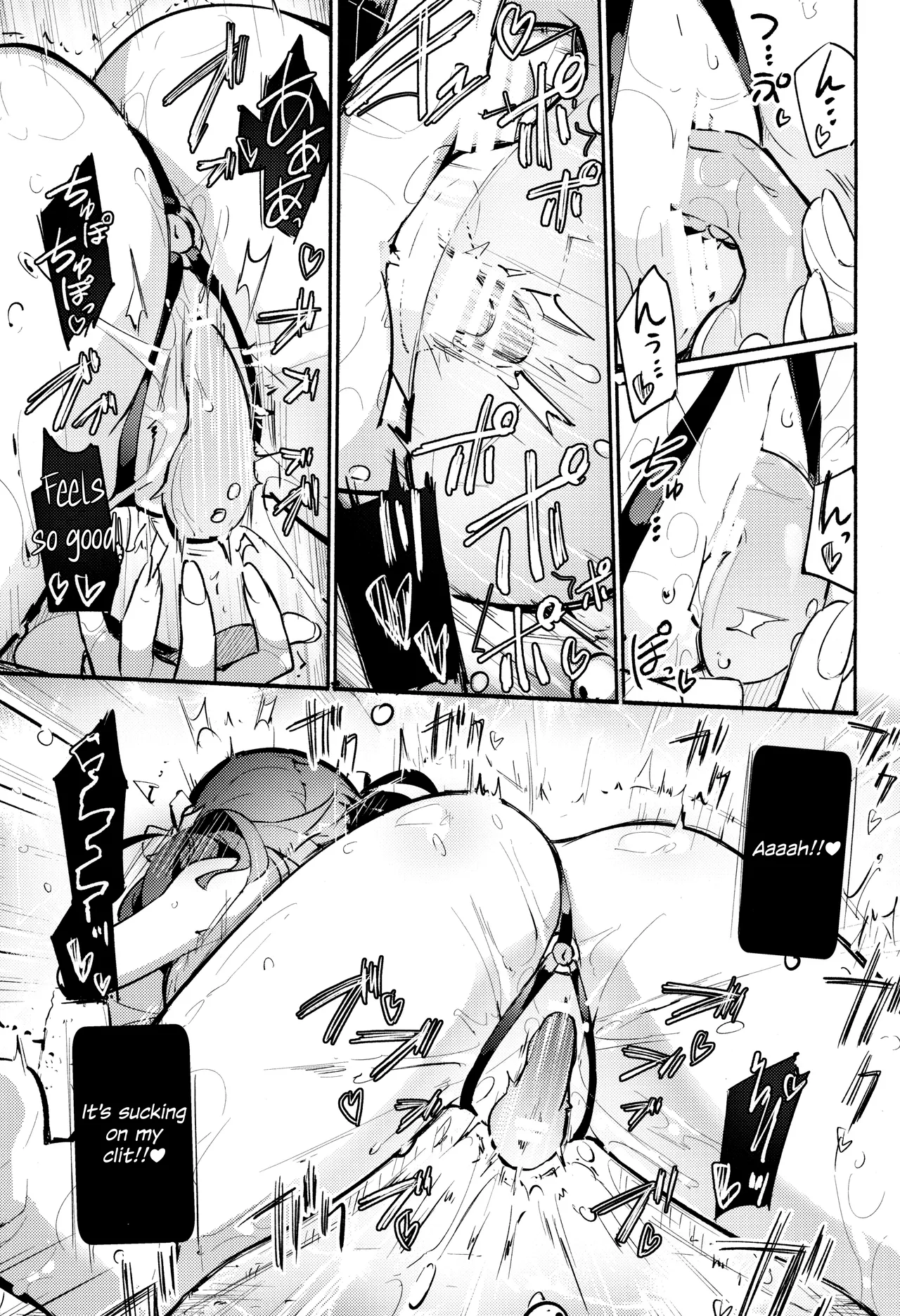(COMIC1☆27) [Homuraya Pleiades (Homura Subaru)]Dokidoki★Hitori Douga Satsueikai[English] Page 17