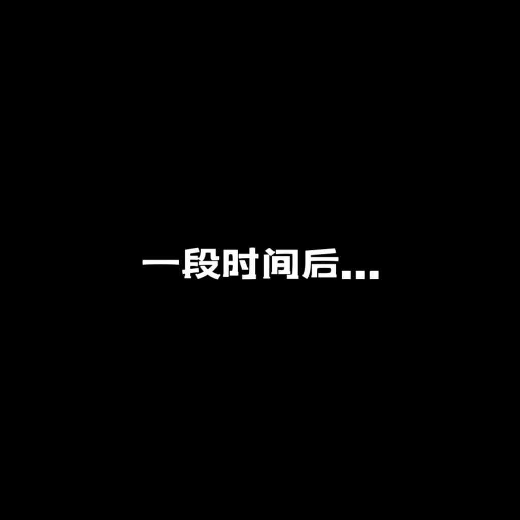 [xfqn]绯樱夜璃 新年特别篇 Page 110