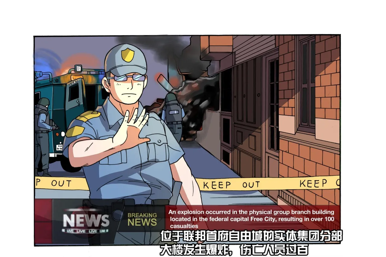 [xfqn]绯樱夜璃 新年特别篇 Page 111
