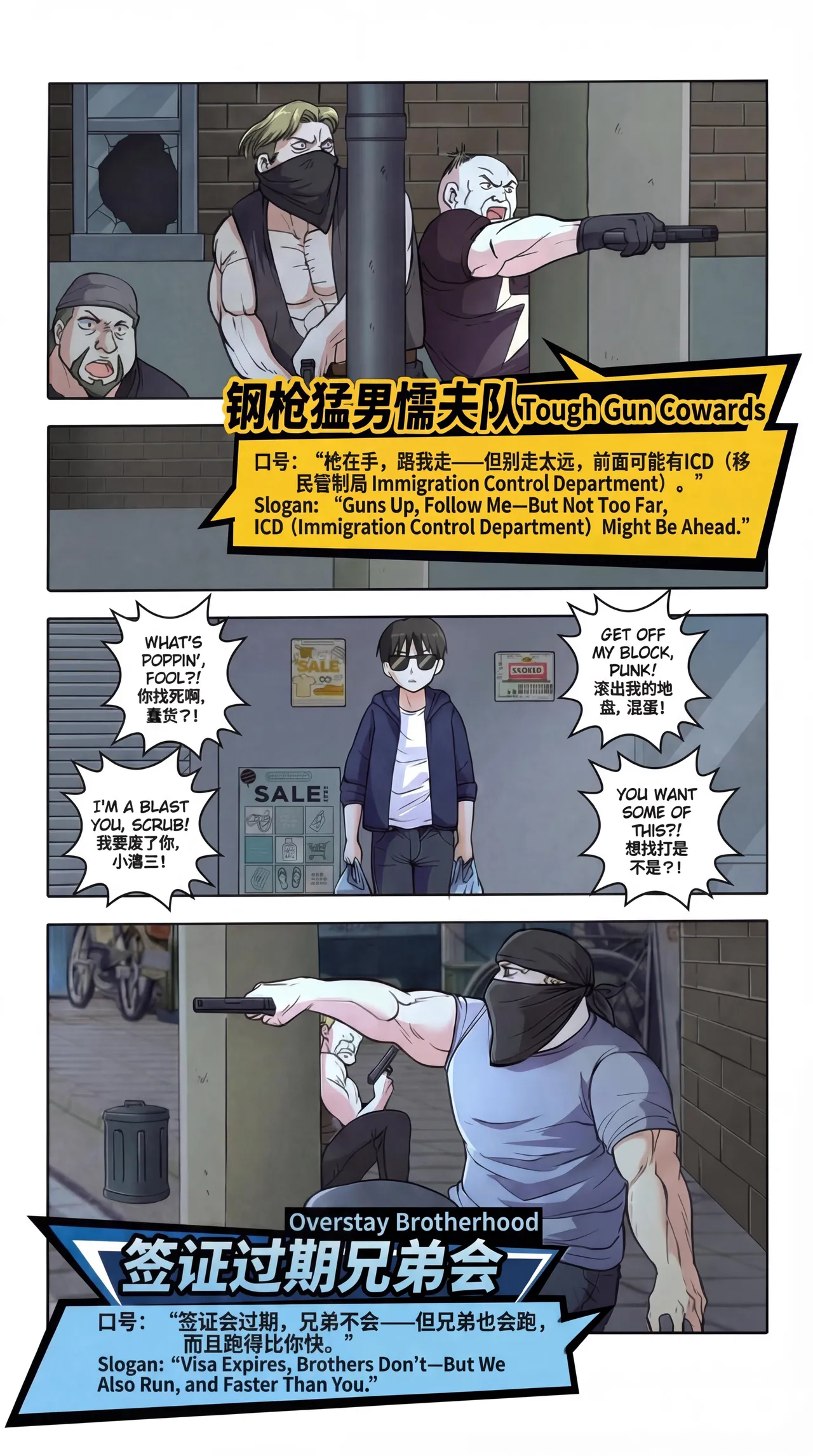 [xfqn]绯樱夜璃 新年特别篇 Page 169