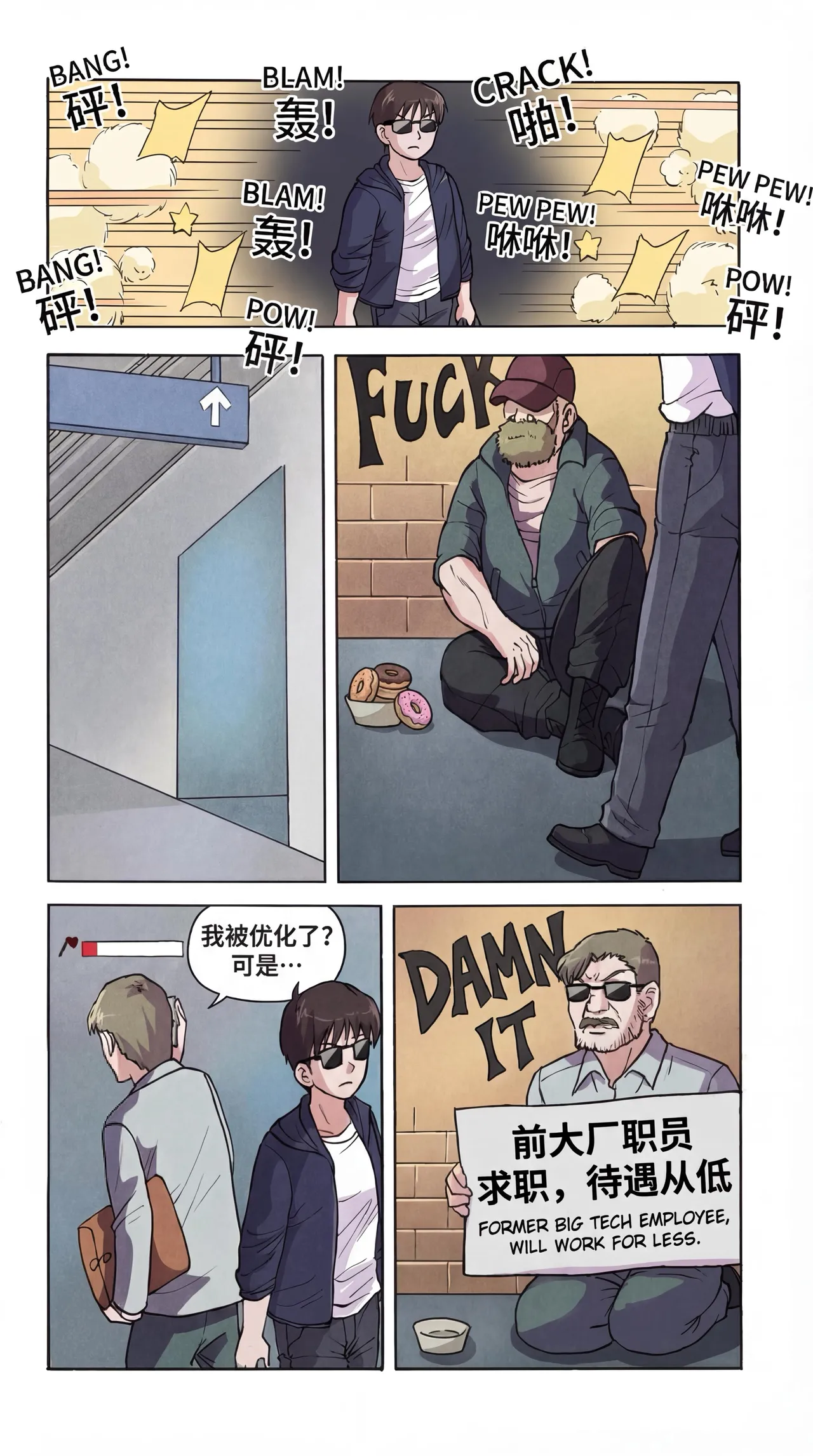 [xfqn]绯樱夜璃 新年特别篇 Page 170
