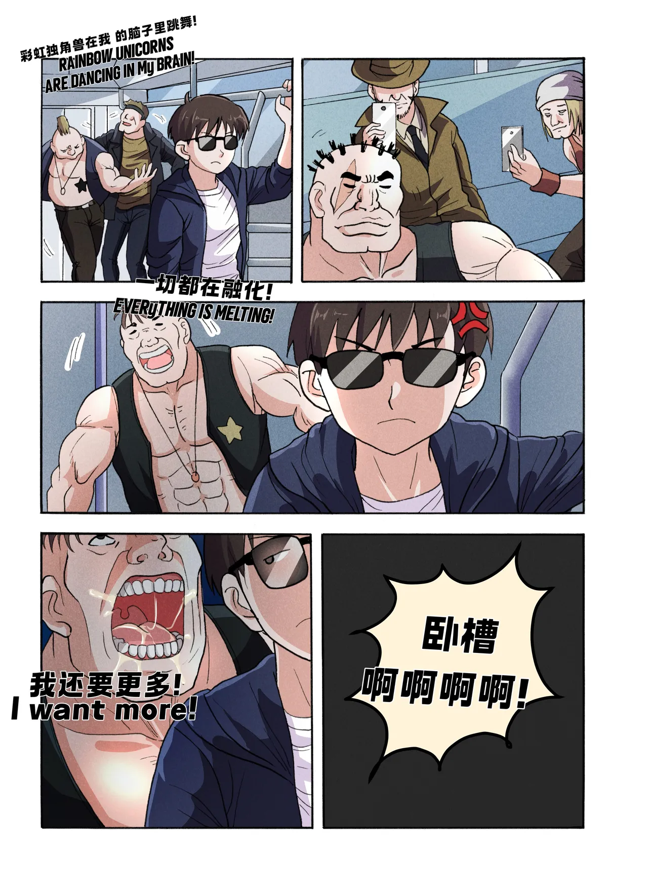 [xfqn]绯樱夜璃 新年特别篇 Page 171