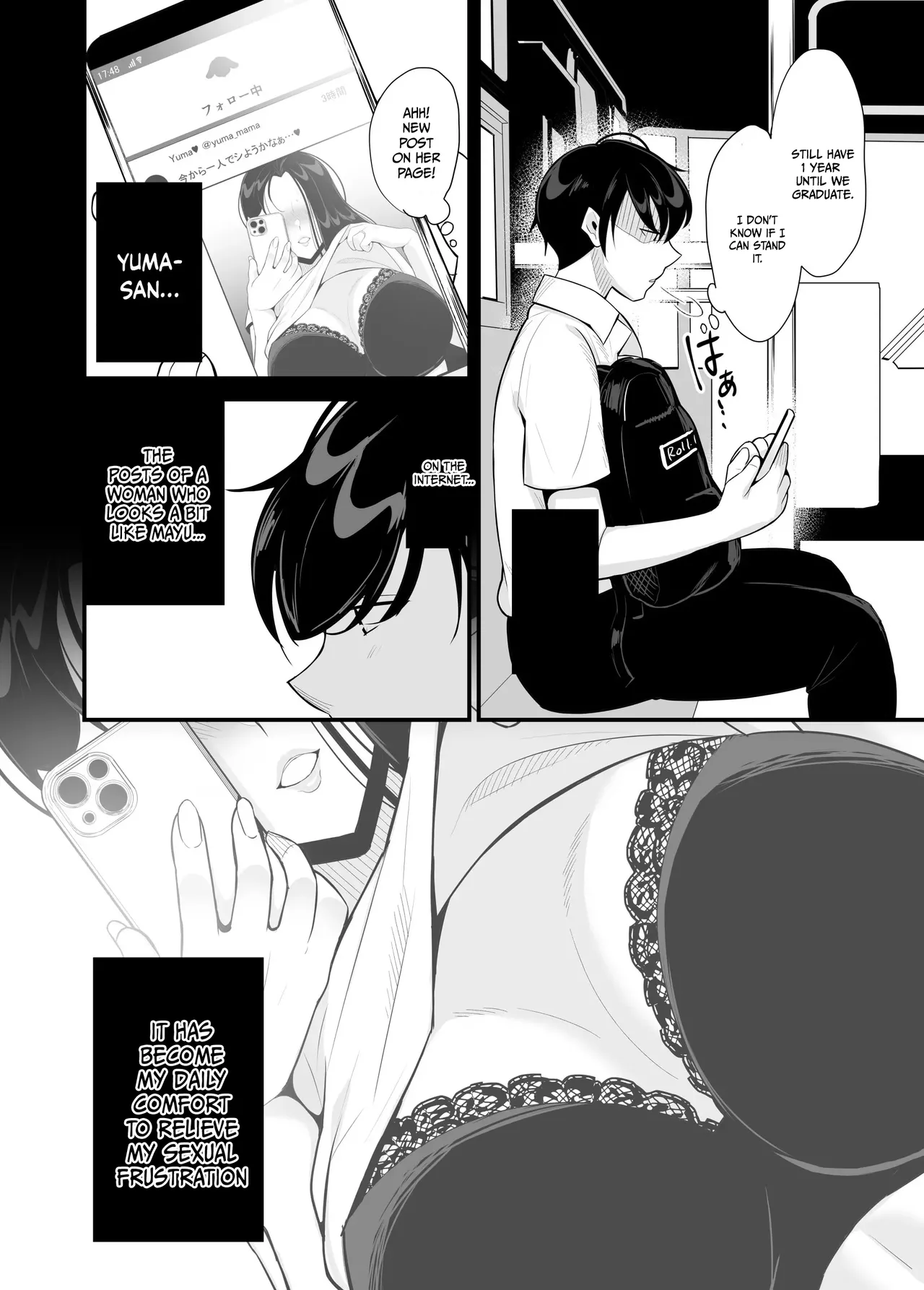 [Botamochi]Kanojo no Haha ni Taberareru ~ Yuuwaku sarete Naisho no Furin Kankei | My girlfriend's mother devours me ~ Seduced into having a secret relationship.[English] Page 4