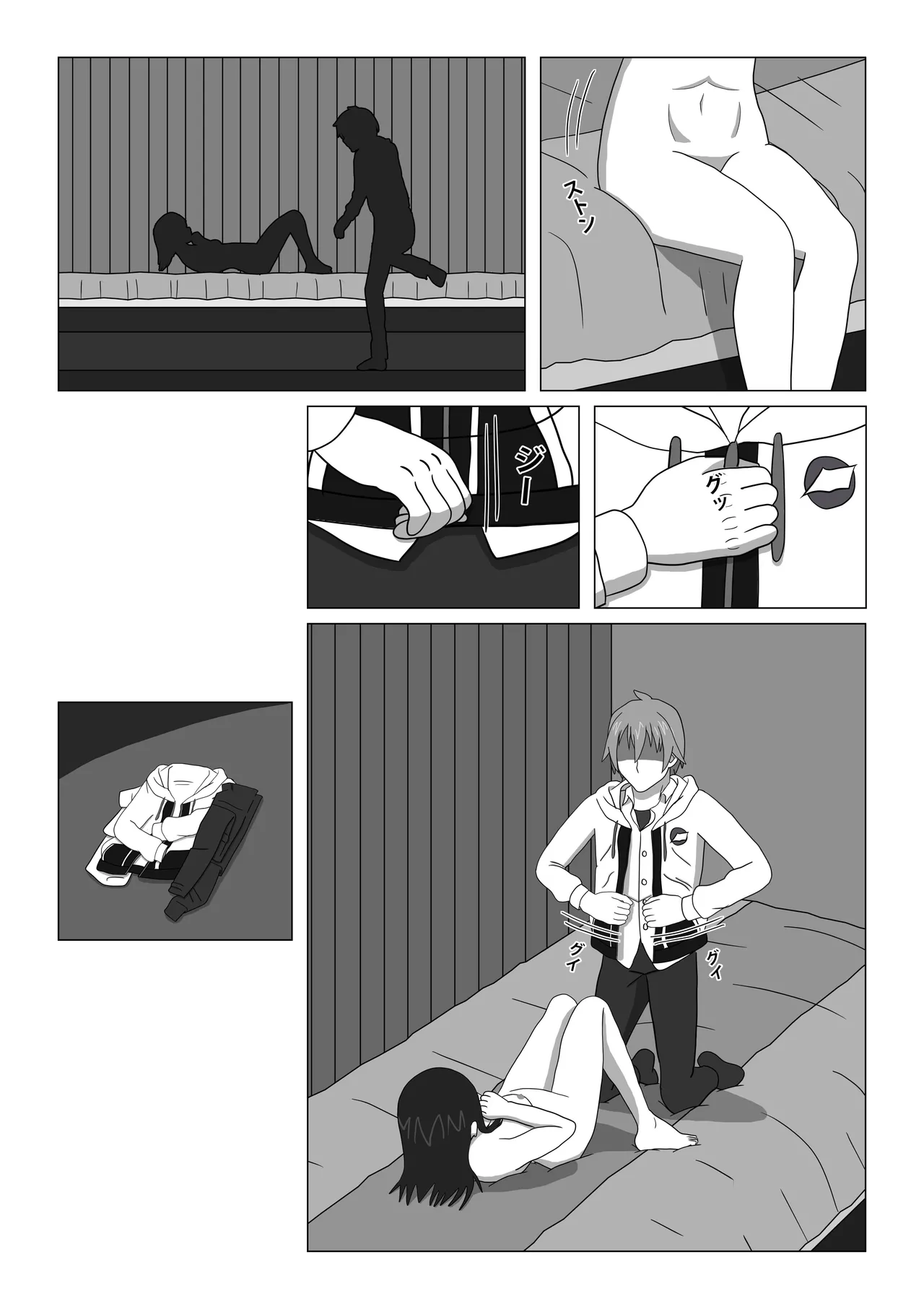 [RVLT]Hajimete no Blood I(Strike the Blood) Page 22