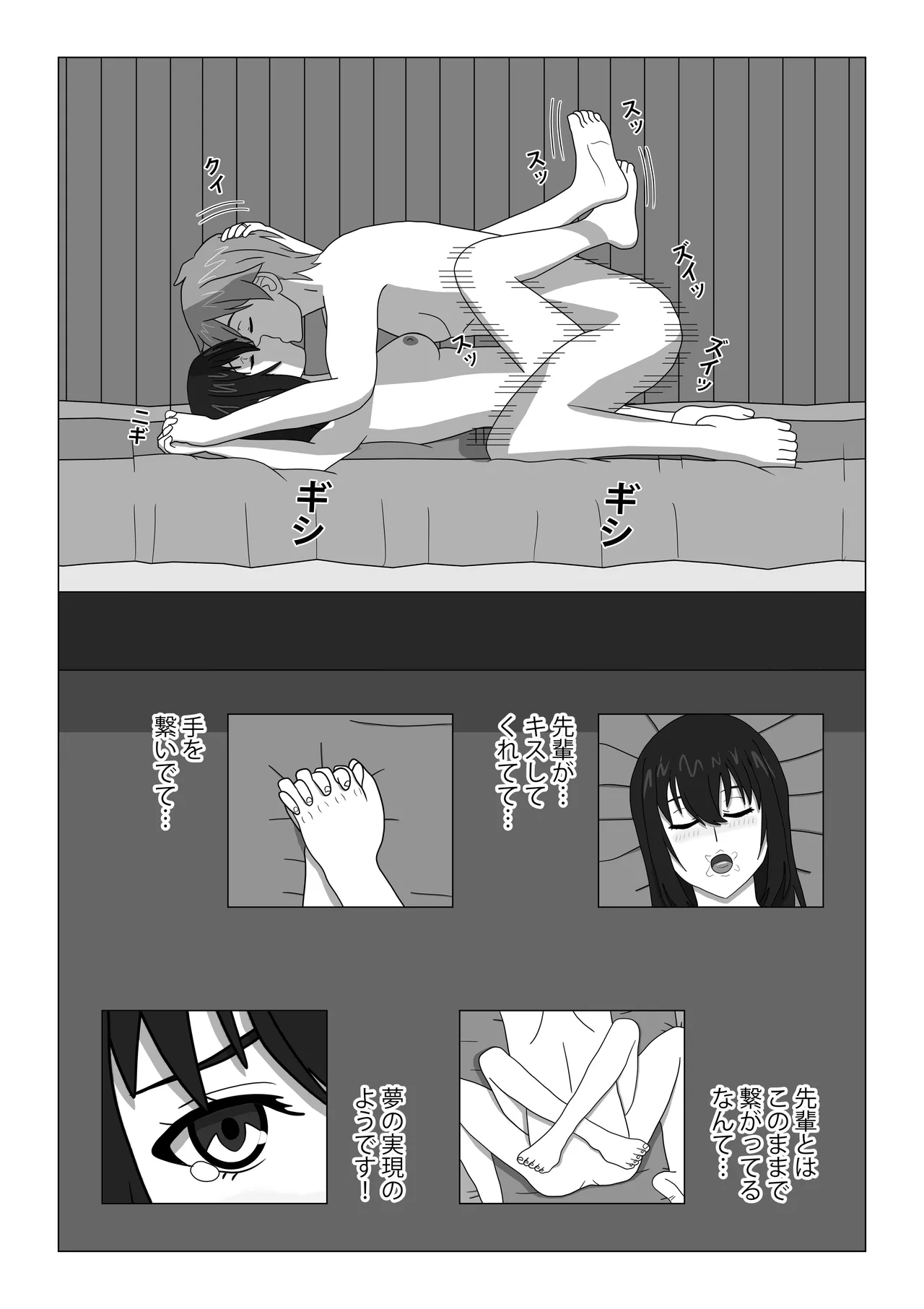 [RVLT]Hajimete no Blood I(Strike the Blood) Page 30