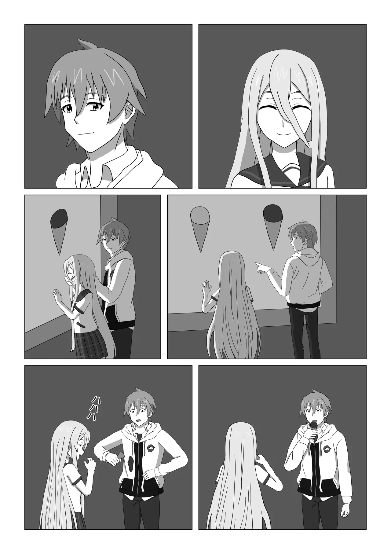 [RVLT]Hajimete no Blood I(Strike the Blood) Page 4