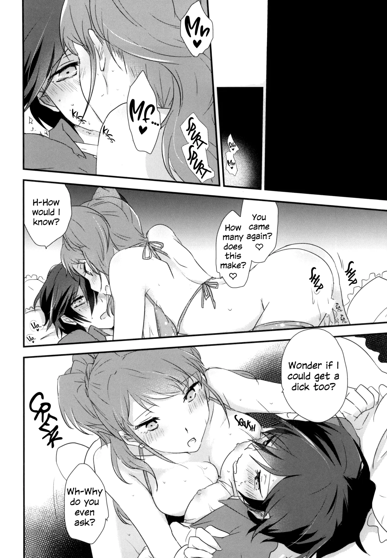 (C87) [MEGANE81 (Shinocco)]Ai no Imi o Oshiete | Teach the Meaning of Love(Persona 4) [English] Page 15