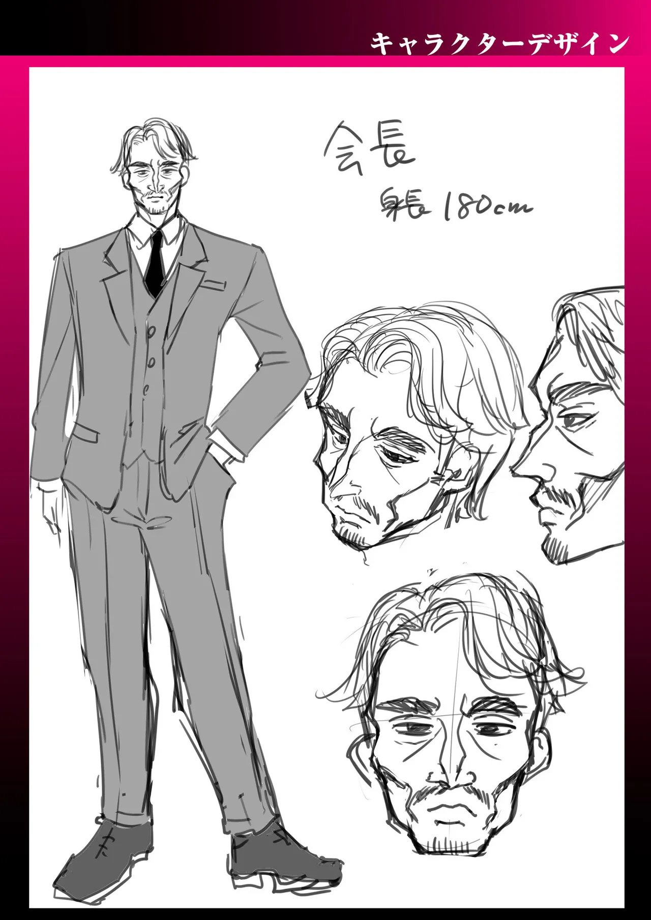 [Miginohito Mitsuru]Group Home Maso e Youkoso ~Kousei Shisetsu de 24-jikan Tettei Shasei Kanri~[Digital] Page 247