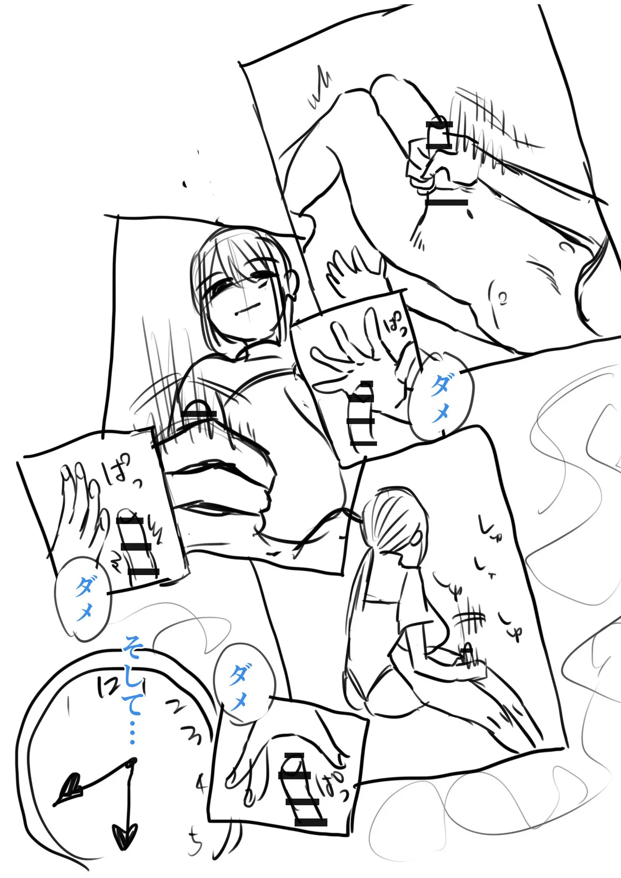 [Miginohito Mitsuru]Group Home Maso e Youkoso ~Kousei Shisetsu de 24-jikan Tettei Shasei Kanri~[Digital] Page 263