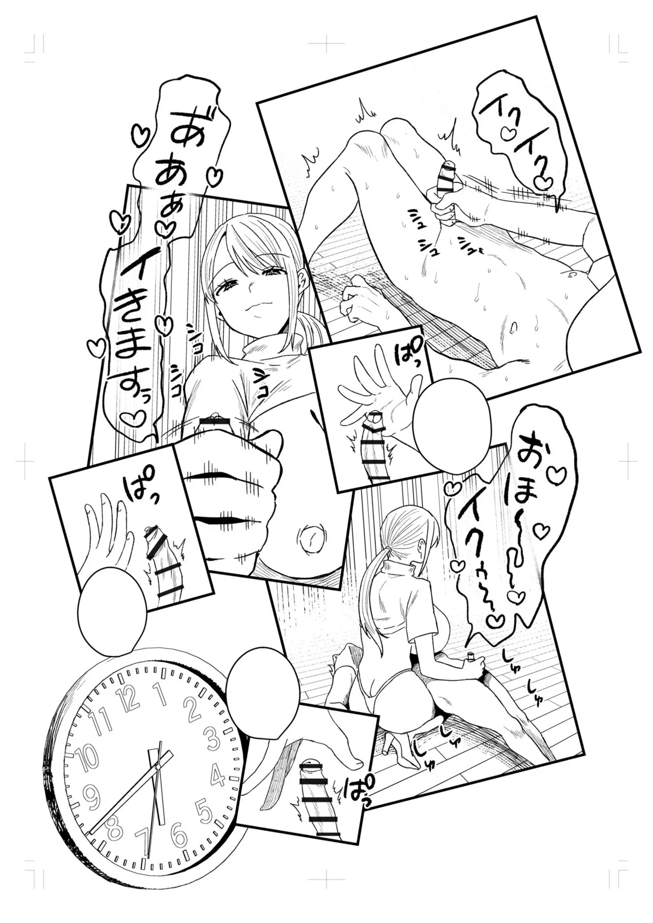 [Miginohito Mitsuru]Group Home Maso e Youkoso ~Kousei Shisetsu de 24-jikan Tettei Shasei Kanri~[Digital] Page 287
