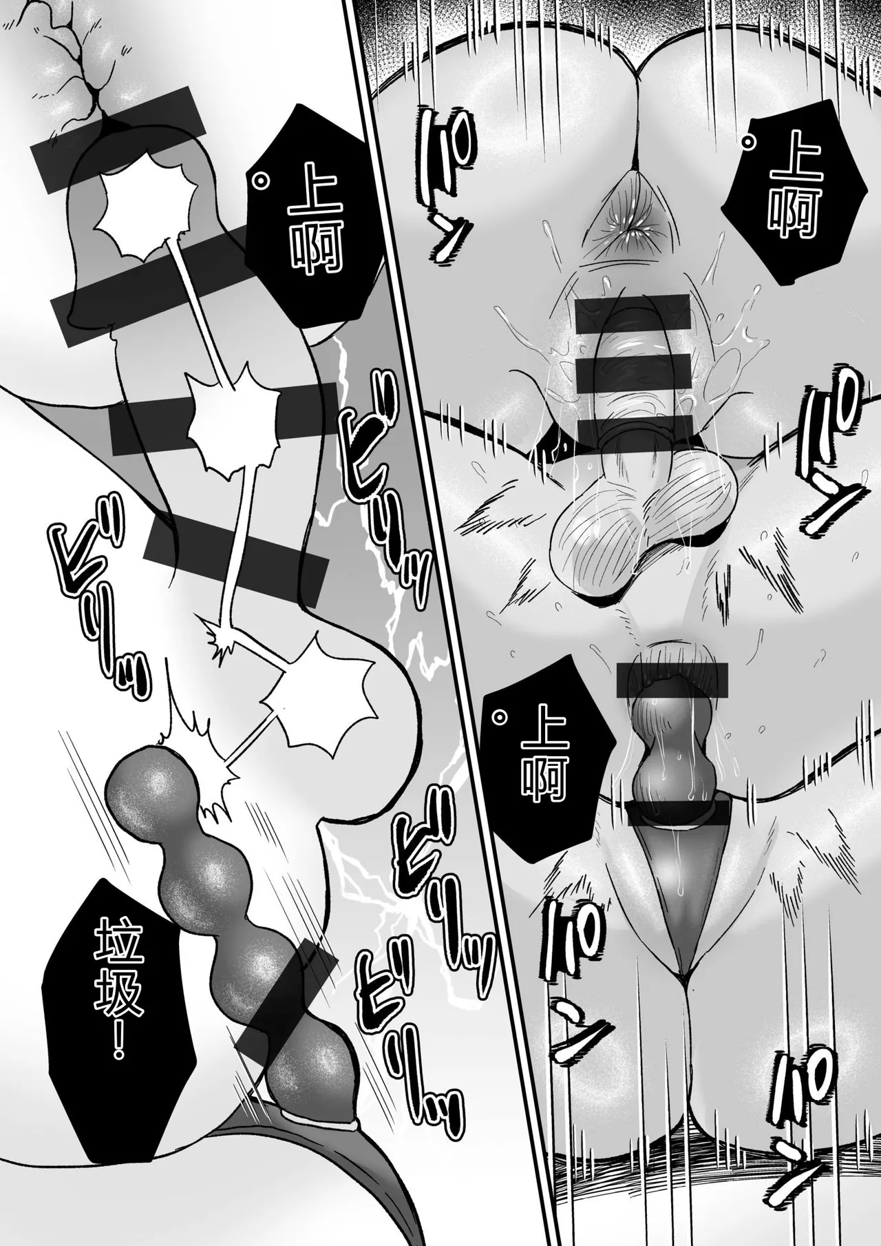 [Miginohito Mitsuru]Group Home Maso e Youkoso ~Kousei Shisetsu de 24-jikan Tettei Shasei Kanri~[Digital] Page 47