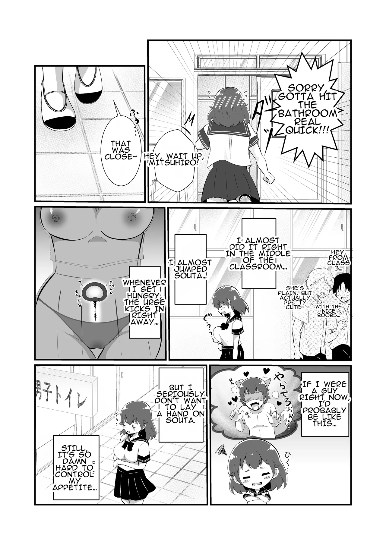 [MaruMomo]TS Shite Succubus ni Natta Mihiro-kun | Mihiro-kun: Transformed into a Succubus Page 11