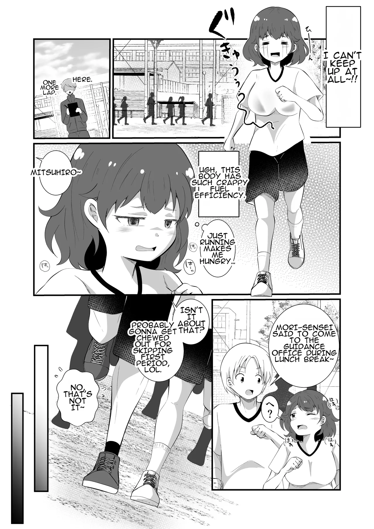[MaruMomo]TS Shite Succubus ni Natta Mihiro-kun | Mihiro-kun: Transformed into a Succubus Page 17