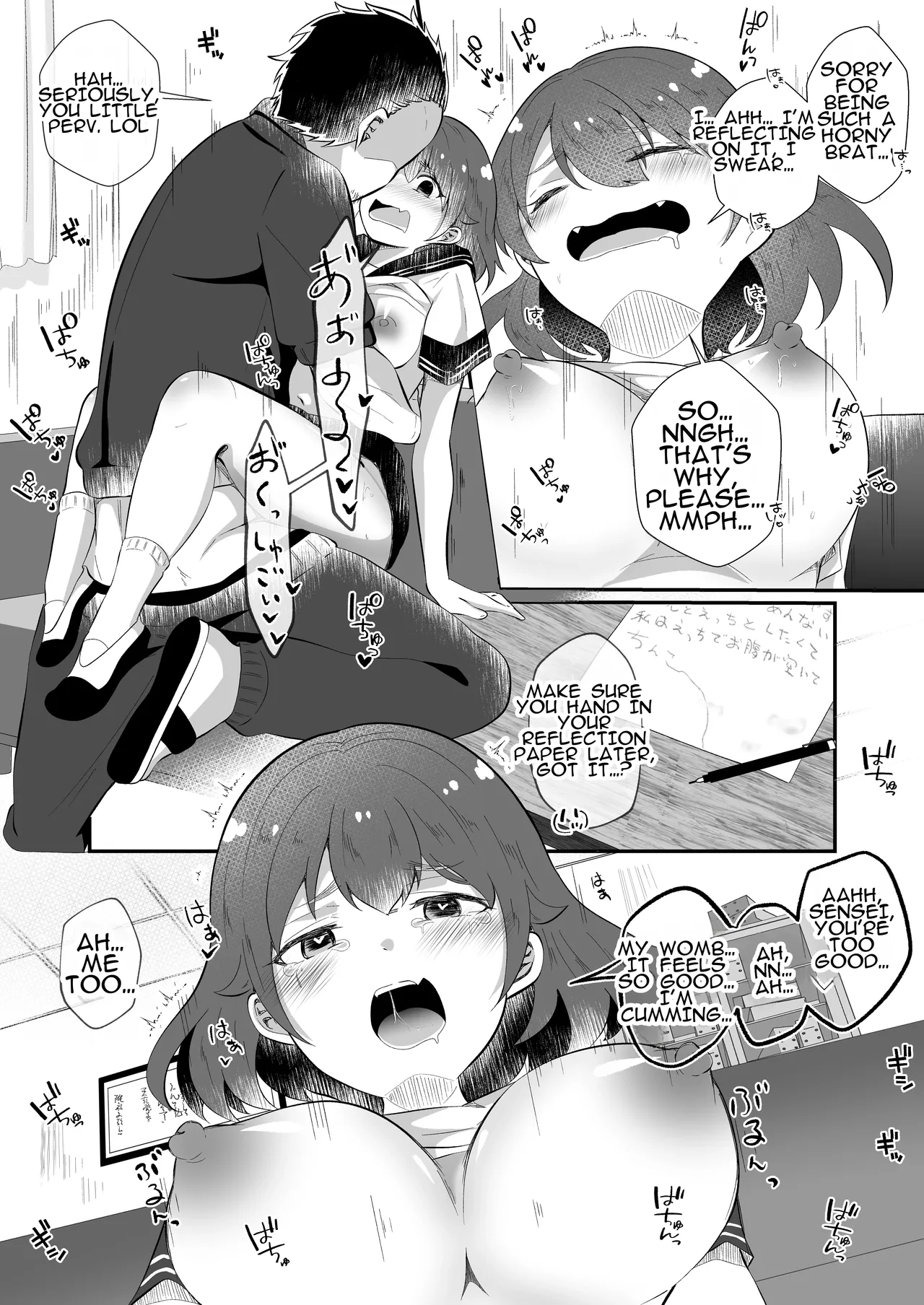 [MaruMomo]TS Shite Succubus ni Natta Mihiro-kun | Mihiro-kun: Transformed into a Succubus Page 19
