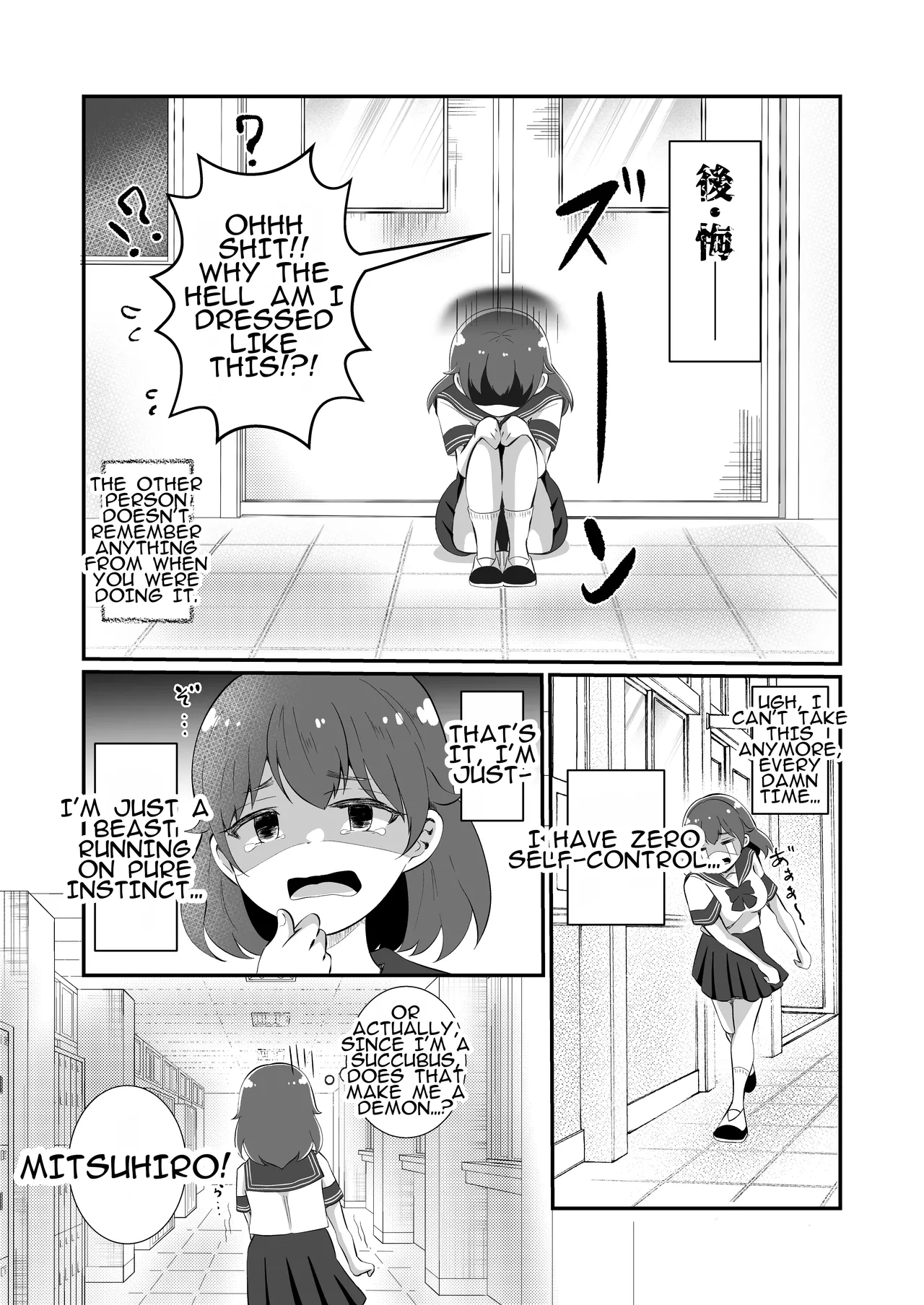 [MaruMomo]TS Shite Succubus ni Natta Mihiro-kun | Mihiro-kun: Transformed into a Succubus Page 21