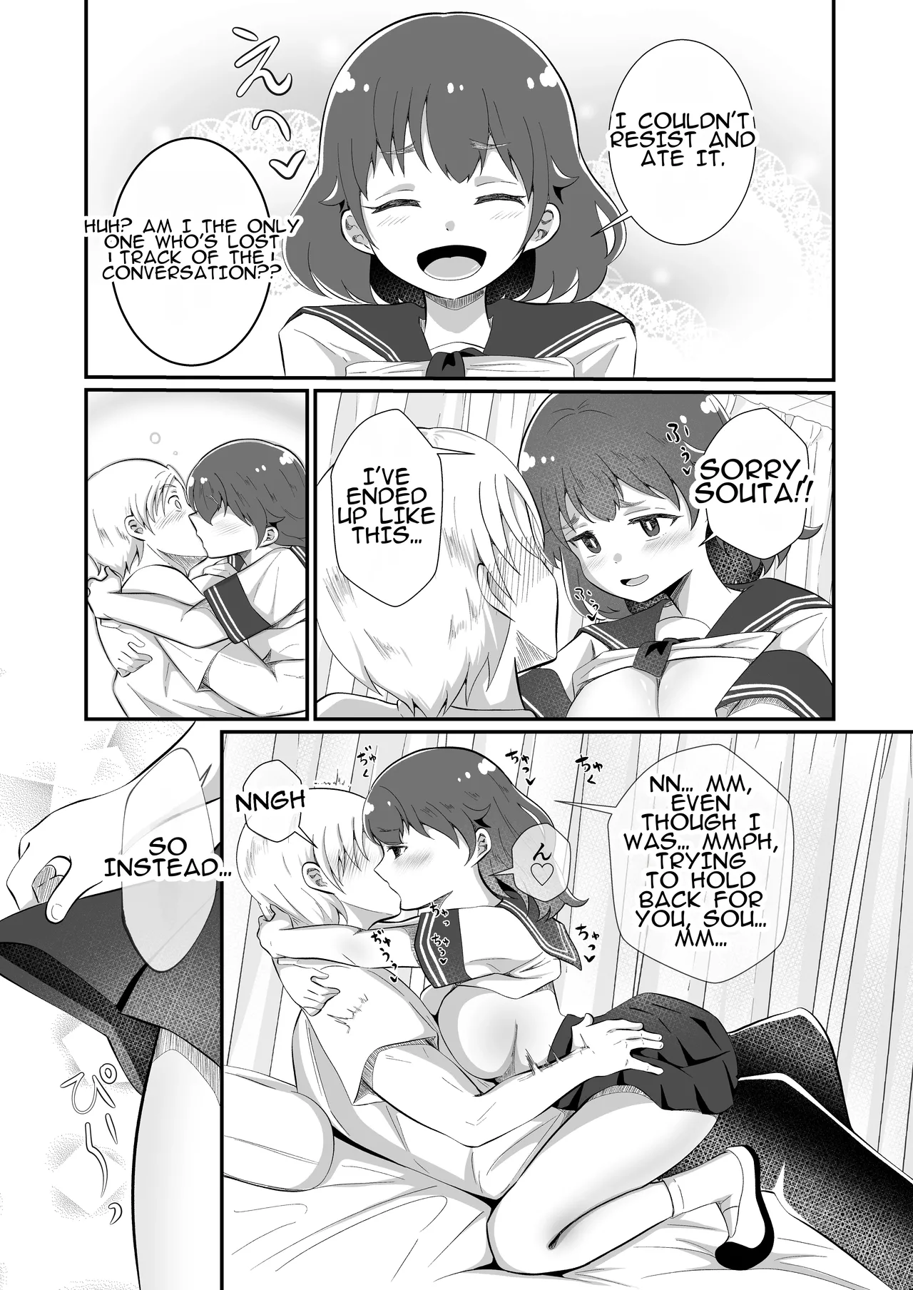 [MaruMomo]TS Shite Succubus ni Natta Mihiro-kun | Mihiro-kun: Transformed into a Succubus Page 25