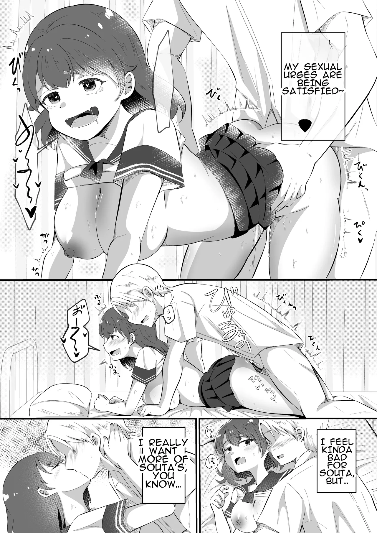 [MaruMomo]TS Shite Succubus ni Natta Mihiro-kun | Mihiro-kun: Transformed into a Succubus Page 30