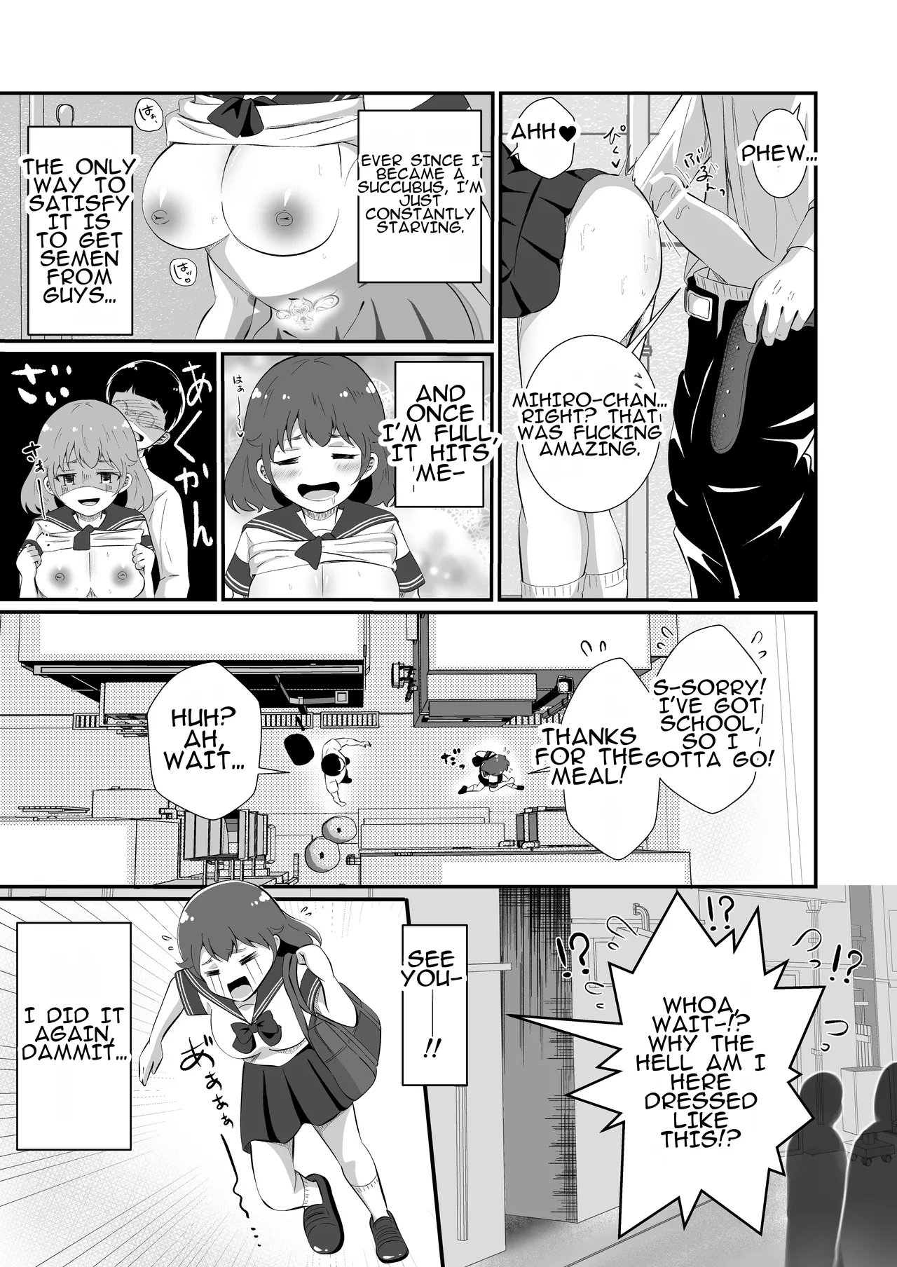 [MaruMomo]TS Shite Succubus ni Natta Mihiro-kun | Mihiro-kun: Transformed into a Succubus Page 7