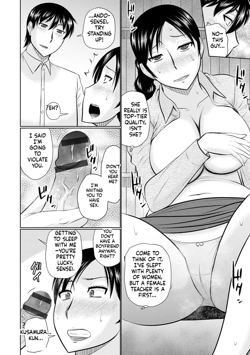 [Hatakeyama Tohya]Kanjuku Koubi[English] Page 104