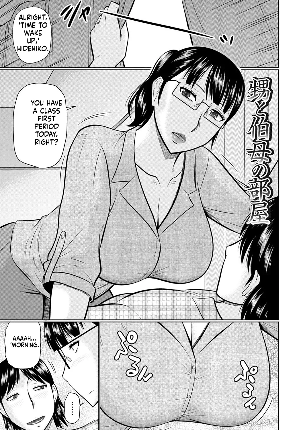 [Hatakeyama Tohya]Kanjuku Koubi[English] Page 147