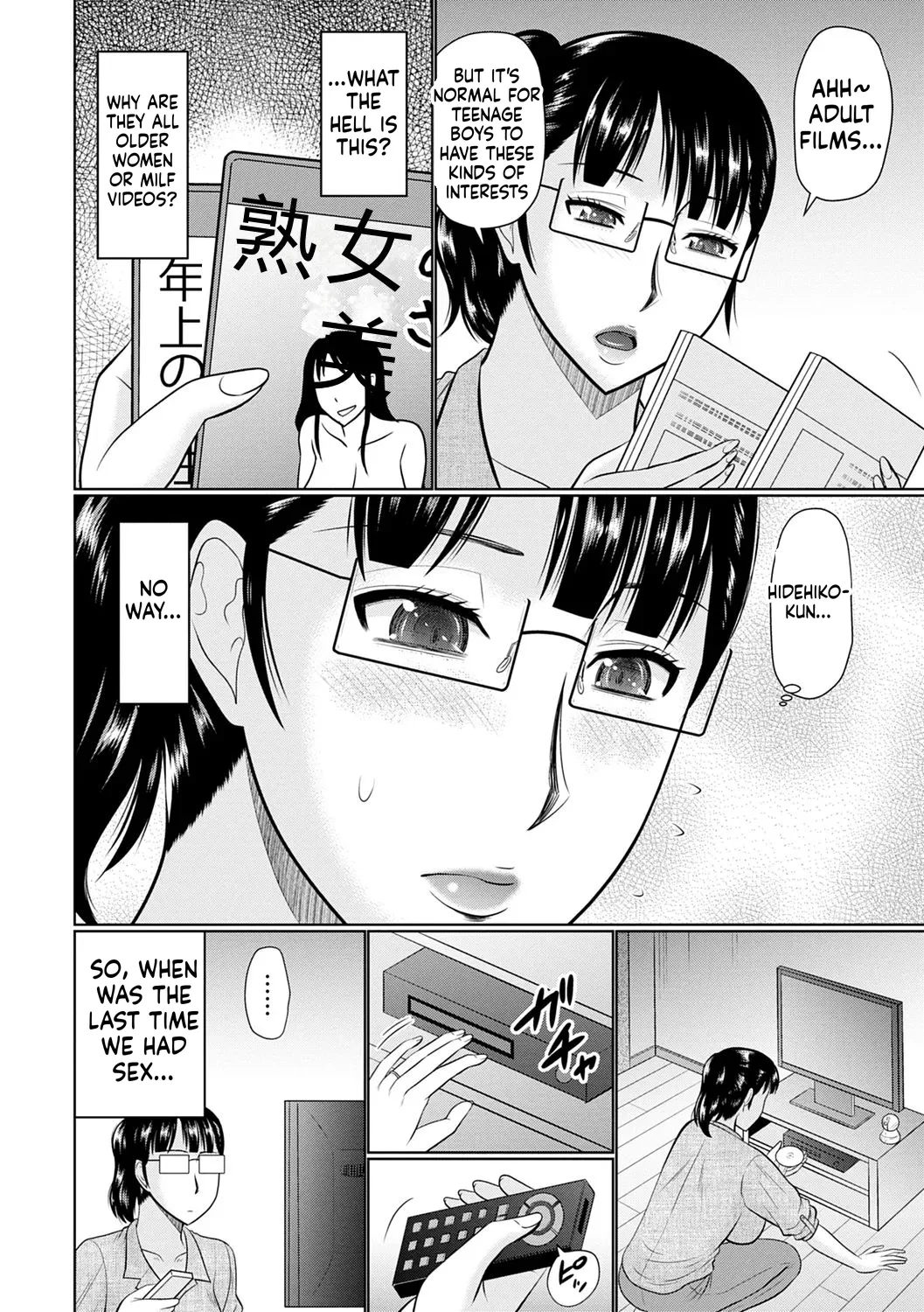 [Hatakeyama Tohya]Kanjuku Koubi[English] Page 150