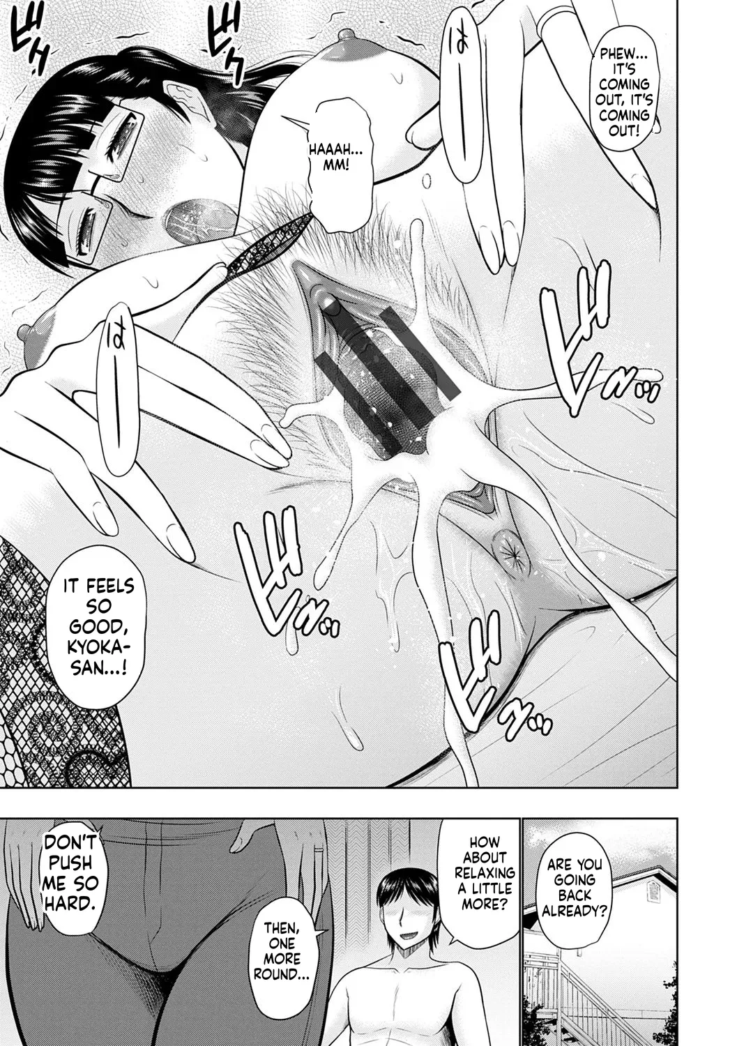 [Hatakeyama Tohya]Kanjuku Koubi[English] Page 191