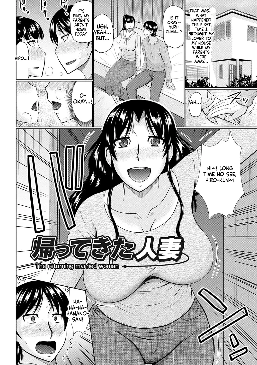 [Hatakeyama Tohya]Kanjuku Koubi[English] Page 193