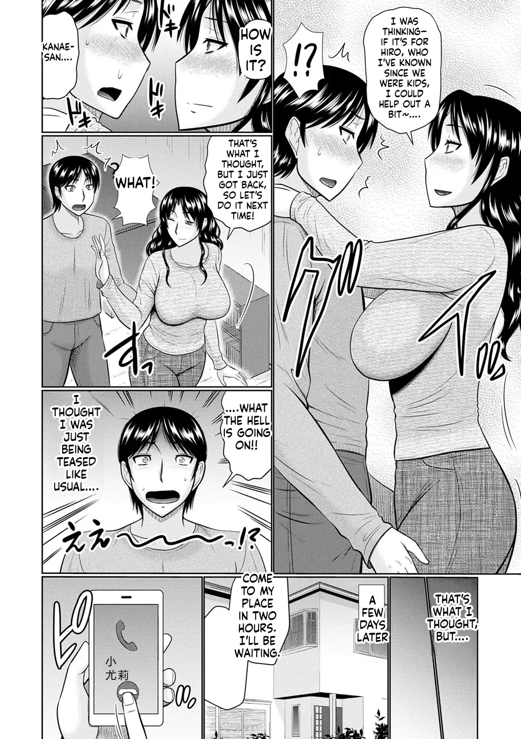 [Hatakeyama Tohya]Kanjuku Koubi[English] Page 196