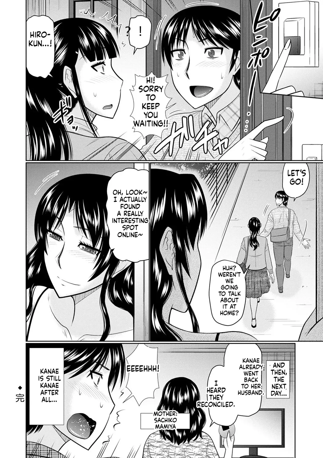[Hatakeyama Tohya]Kanjuku Koubi[English] Page 214