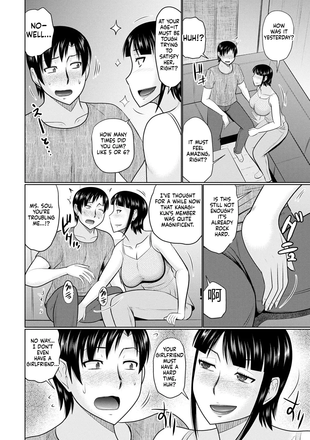 [Hatakeyama Tohya]Kanjuku Koubi[English] Page 32