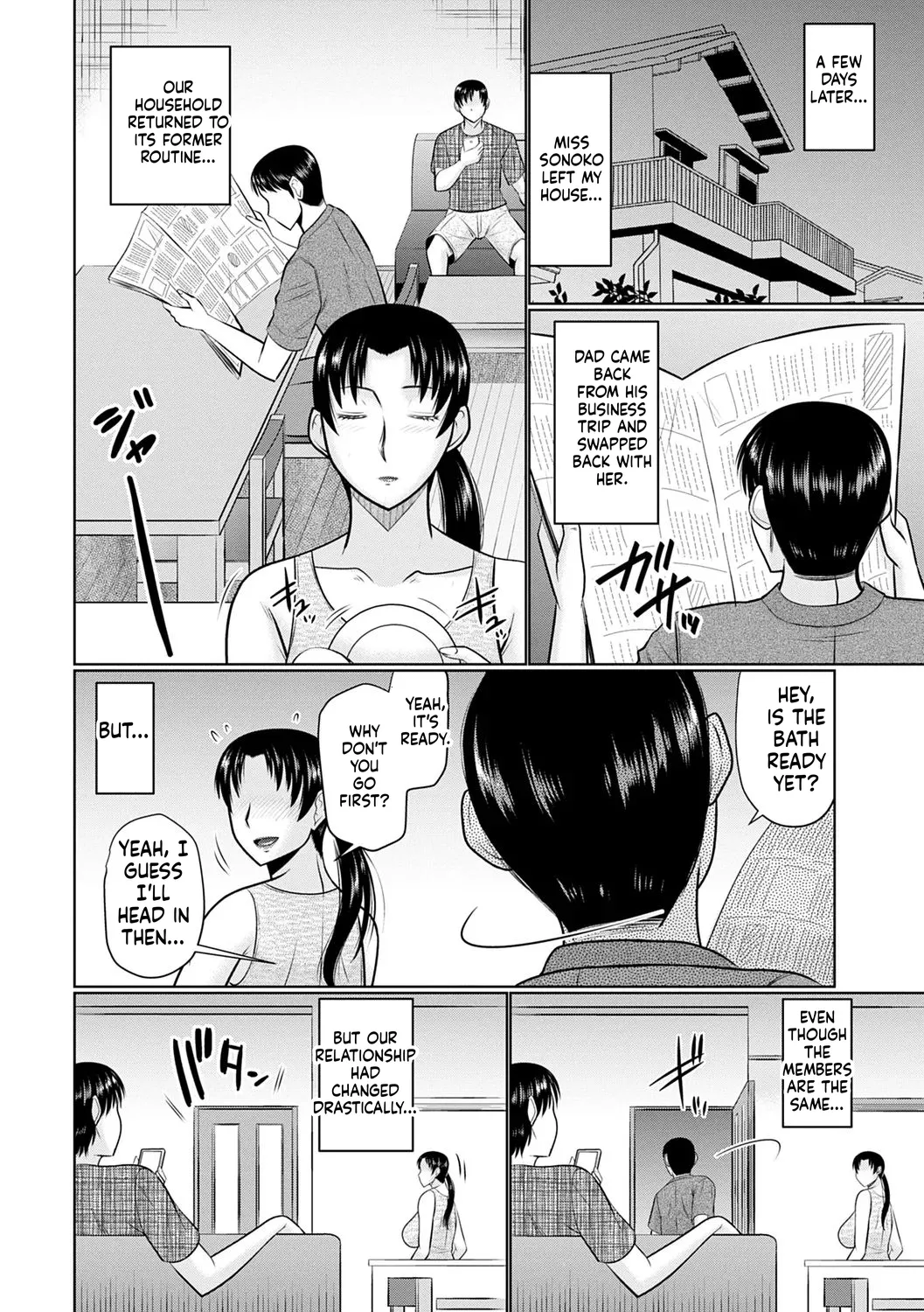 [Hatakeyama Tohya]Kanjuku Koubi[English] Page 68