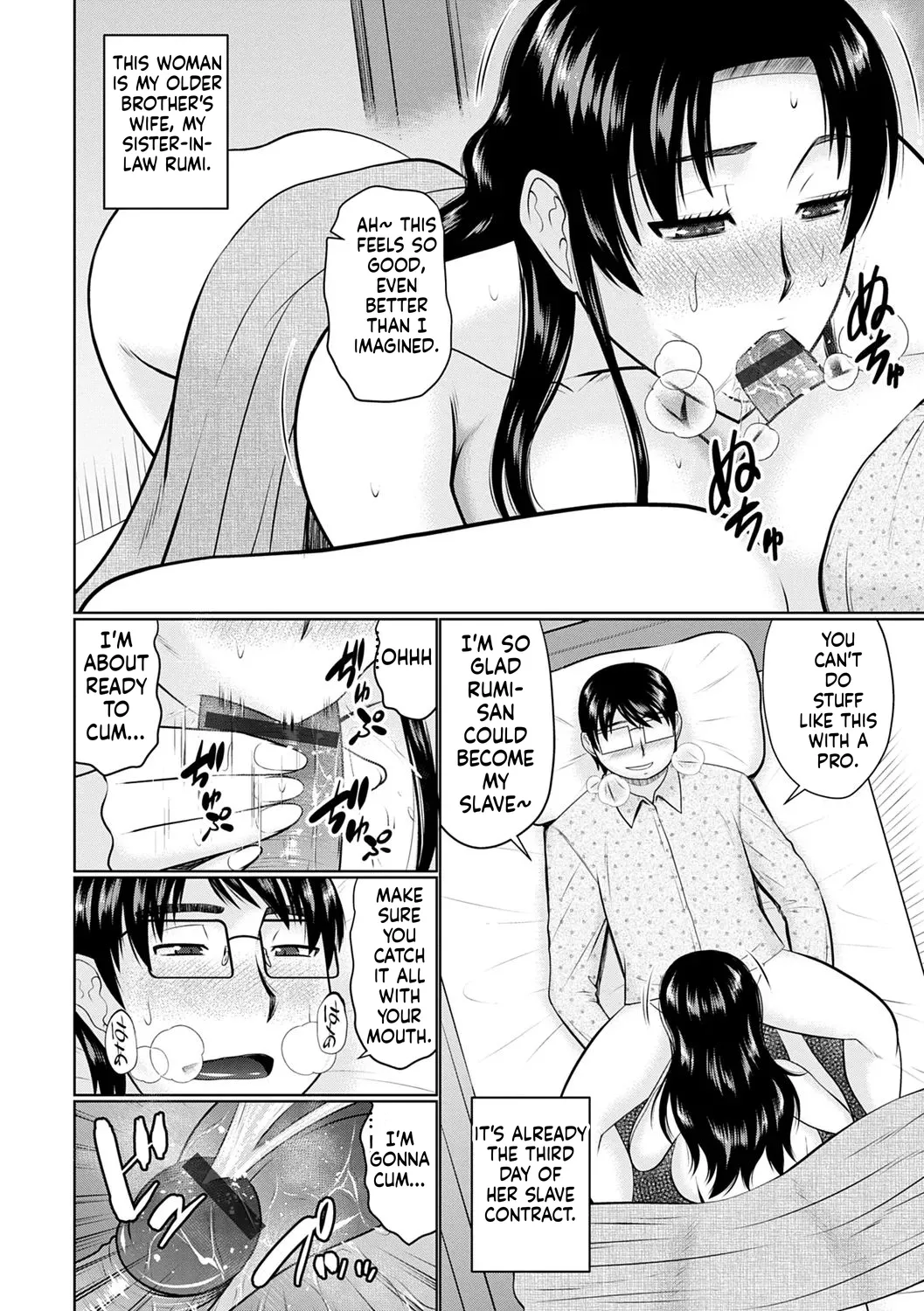 [Hatakeyama Tohya]Kanjuku Koubi[English] Page 76